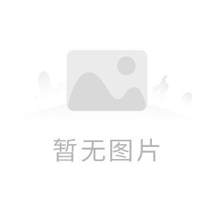 危險(xiǎn)化學(xué)品經(jīng)營許可證管理辦法55號令
